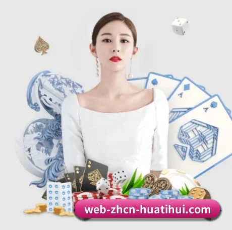 华体会官方入口 APP